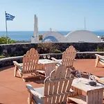 火山口元素套房旅馆 酒店 Akrotírion